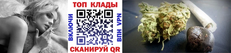 Хочу наркоту Соль-Илецк Кокаин Амфетамин Гашиш Бошки Шишки МЕФ A-PVP