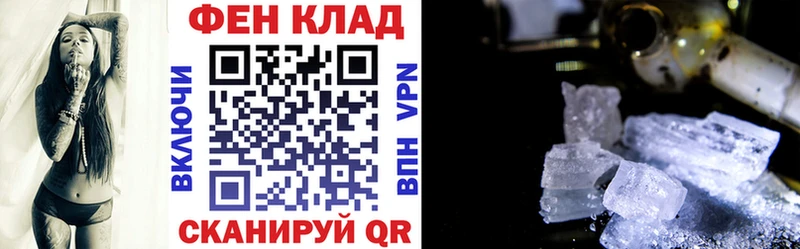 АМФЕТАМИН VHQ  Соль-Илецк 