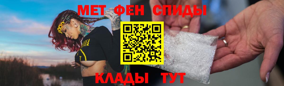 АМФЕТАМИН VHQ Соль-Илецк