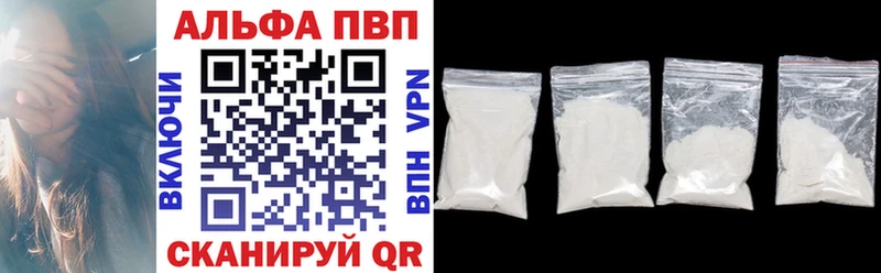 Альфа ПВП СК КРИС  Соль-Илецк 