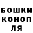 Гашиш ice o lator Kristina Kurbanova