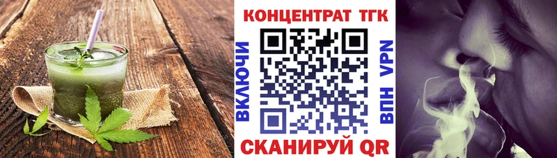 Печенье с ТГК марихуана  KRAKEN рабочий сайт  Соль-Илецк 
