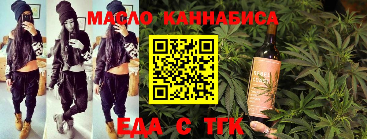 Соль-Илецк  Canna-Cookies марихуана  Вход с VPN 