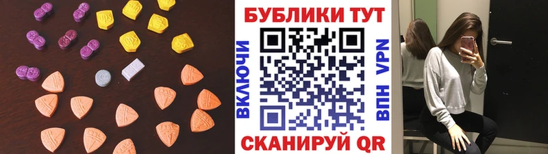 kraken ONION  Соль-Илецк  Ecstasy 99% 