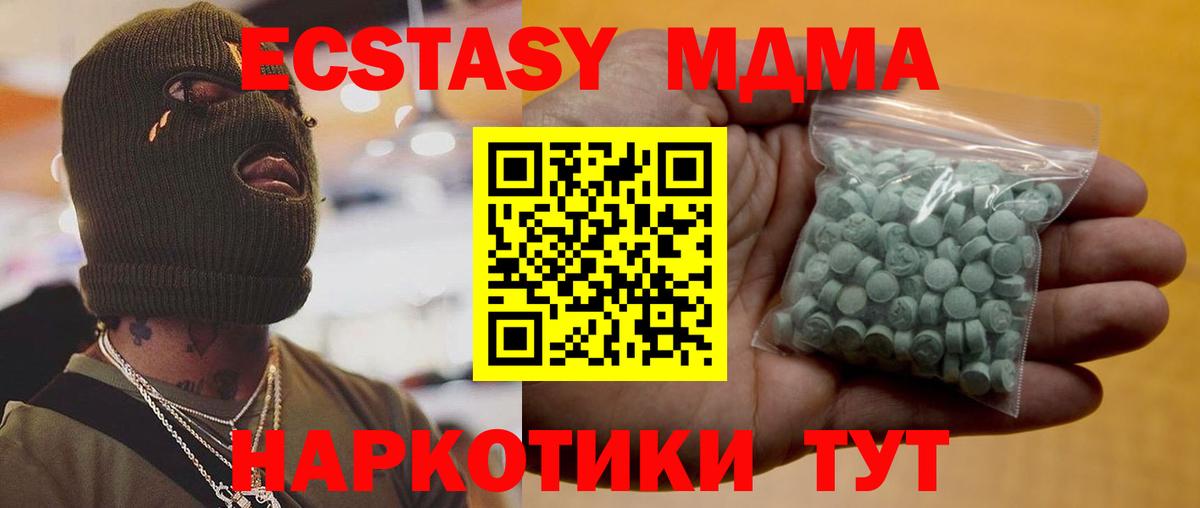 Ecstasy louis Vuitton Соль-Илецк