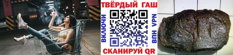 Гашиш гашик Соль-Илецк