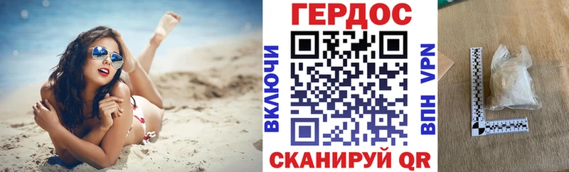 ГЕРОИН герыч  Соль-Илецк 