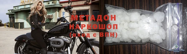 мефедрон VHQ Козельск