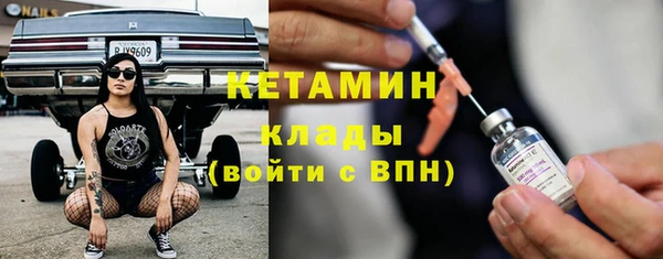 2c-b Кодинск