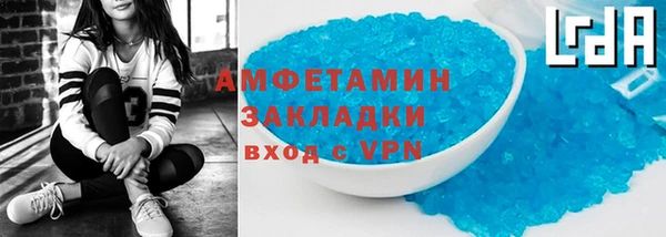 мефедрон Козловка