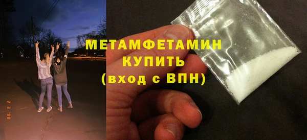 мефедрон VHQ Козельск