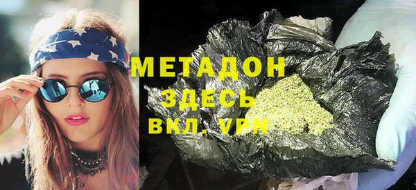 мефедрон VHQ Козельск