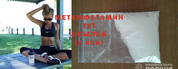 мефедрон Козловка