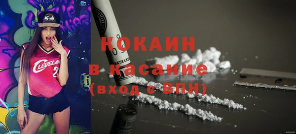 2c-b Кодинск