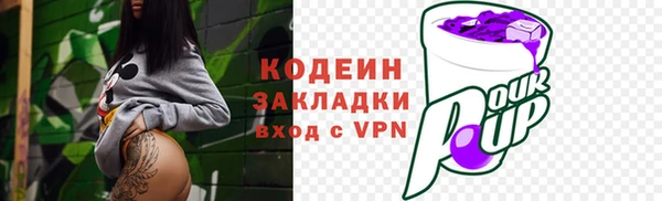 мефедрон Козловка