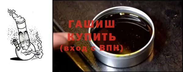 мефедрон VHQ Козельск