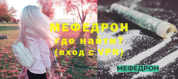 мескалин Фёдоровский