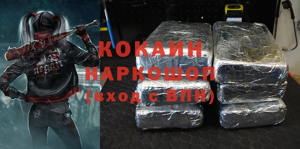 мефедрон VHQ Козельск