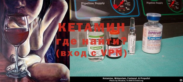 мефедрон VHQ Козельск