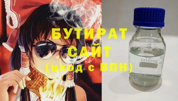 мефедрон VHQ Козельск