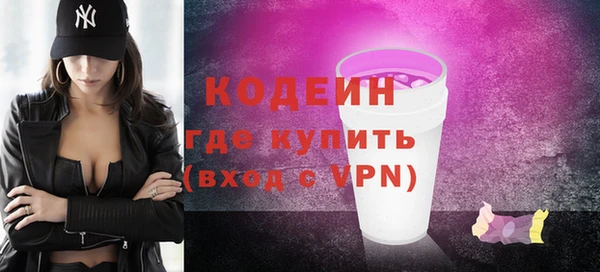мефедрон Козловка