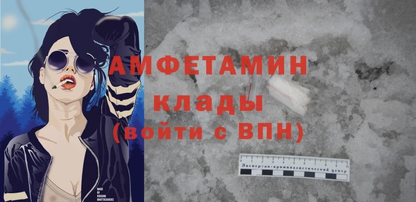 мефедрон Козловка