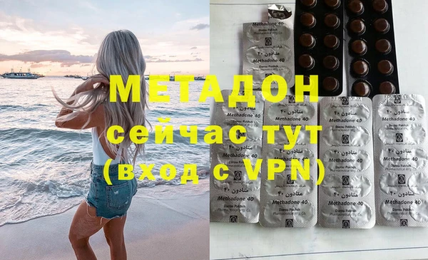 мефедрон VHQ Козельск