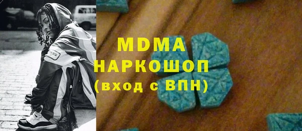 мефедрон VHQ Козельск