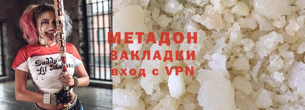 мефедрон Козловка