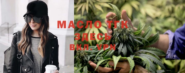 мефедрон VHQ Козельск