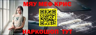 амфетамин Малгобек
