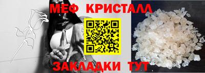 мефедрон мука Малоярославец
