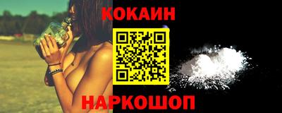 мефедрон мука Малоярославец