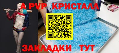 герыч Мариинск