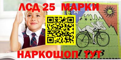 герыч Мариинск
