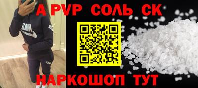 герыч Мариинск