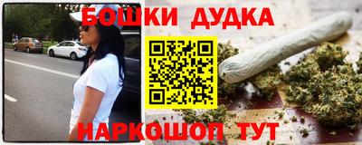 амфетамин Малгобек