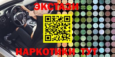 мефедрон мука Малоярославец