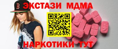 мефедрон мука Малоярославец