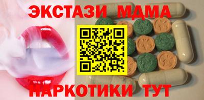амфетамин Малгобек