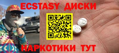 мефедрон мука Малоярославец
