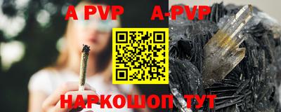 мефедрон мука Малоярославец