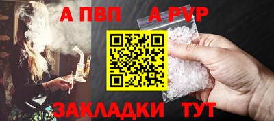 герыч Мариинск