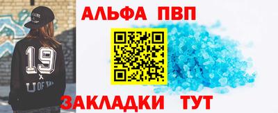 амфетамин Малгобек