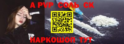 мефедрон мука Малоярославец