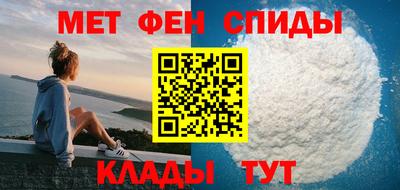 амфетамин Малгобек