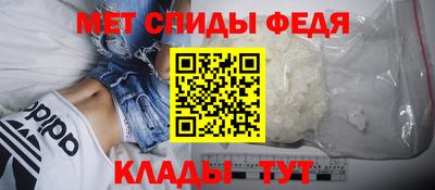 герыч Мариинск