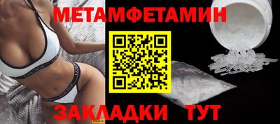 мефедрон мука Малоярославец