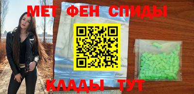 мефедрон мука Малоярославец