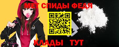 герыч Мариинск